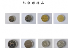 专注工艺品、纪念品定制二十年